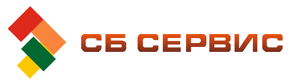 ООО «СБ Сервис»