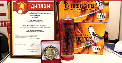 Бросковый огнетушитель (граната)